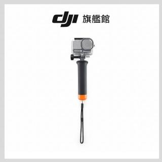 【DJI】OSMO ACTION 6潛水配件套件(聯強國際貨)