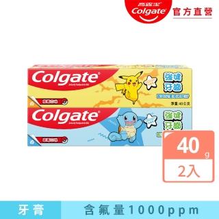 【Colgate 高露潔】強健牙齒兒童牙膏40gx2(草莓風味/寶可夢/皮卡丘/傑尼龜/一組兩款樣式直接帶走)