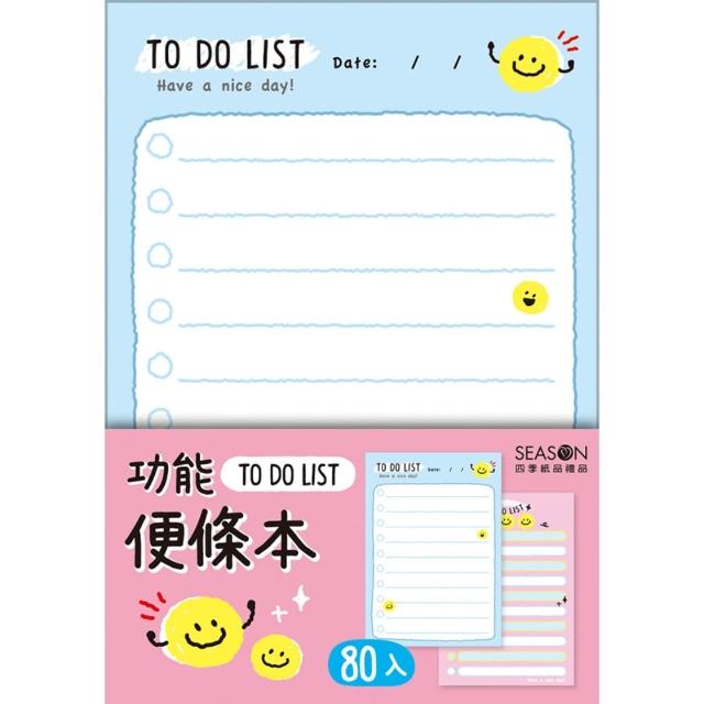 【SEASON 四季紙品禮品】便條本72K 留言 記事 M3201-01~04