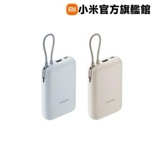【小米】官方旗艦館 Xiaomi 自帶線行動電源 10000 口袋版(灰藍色/淺咖色)