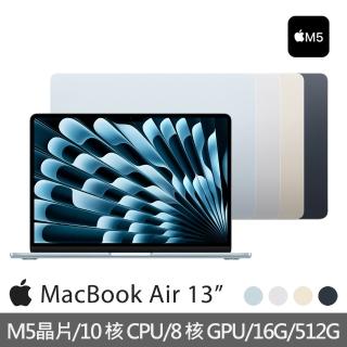 【Apple】MacBook Air 13.6吋 M5晶片 10核心CPU 與 8核心GPU 16G/512G SSD (2026)