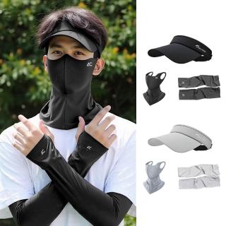 【Sumfun】戶外防曬三件套 空頂帽+防曬面罩+涼感袖套 防紫外線 抗UV 防曬帽 露指冰袖 騎行防曬裝備男