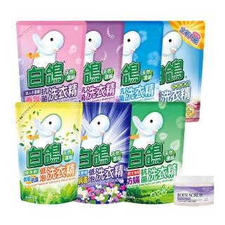 moPro+會員專屬【白鴿】天然抗菌洗衣精補充包2000gx6包+贈身體去角質磨砂膏288g
