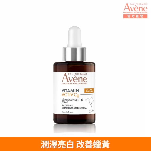 即期品【Avene 雅漾】買一送一★官方直營 極光C亮白特潤精萃/霜_任選(短效品)
