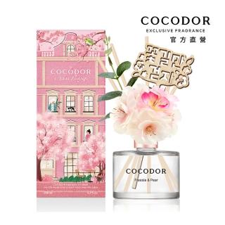 【COCODOR】櫻花系列 擴香瓶200ml(多款任選/香氛/官方直營/季節限定)