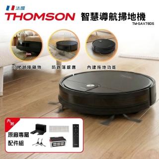 【THOMSON】mo獨家!智慧導航掃地機 TM-SAV78DS (掃吸拖三合一、水洗HEPA濾網、500ml大容量塵盒)