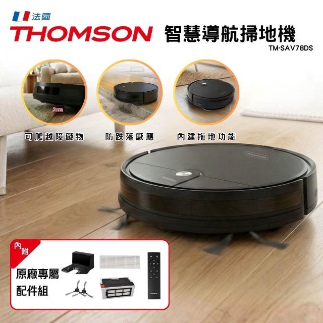 【THOMSON】mo獨家!智慧導航掃地機 TM-SAV78DS (掃吸拖三合一、水洗HEPA濾網、500ml大容量塵盒)