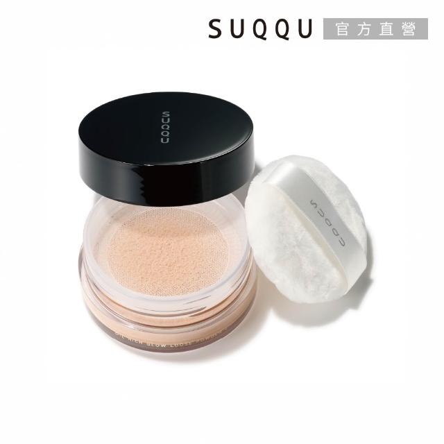 【SUQQU】晶采光透/艷澤蜜粉ｅ15g (2款任選_加贈妝前防護組)