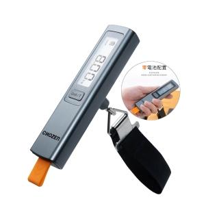 【CHOZEN】電子行李秤｜免電池手拉發電｜50kg高精度行李秤｜旅行便攜出國必備 BLS50