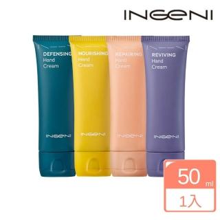【INGENI 新肌霓】美手霜任選｜修復・防護・澎潤・滋潤