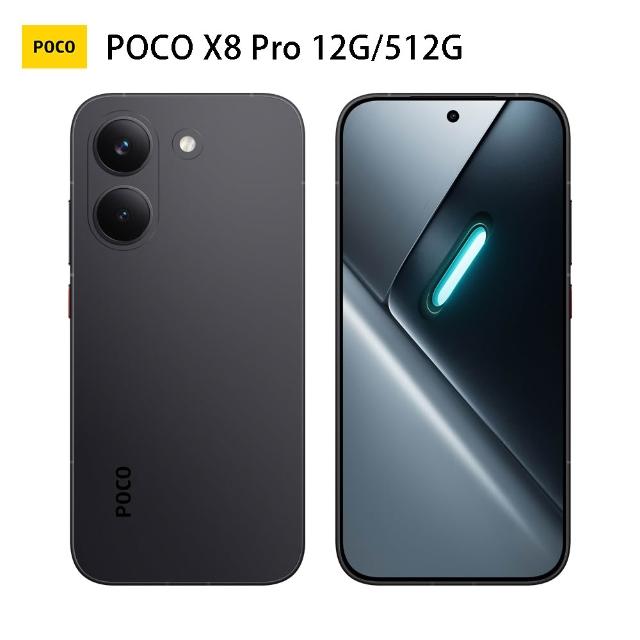 【POCO】官方旗艦館 POCO X8 Pro 6.59 吋 5G(12G/512G/聯發科天璣 8500-Ultra/主相機5000 萬畫素