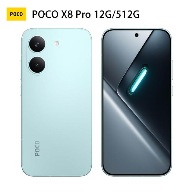 【POCO】官方旗艦館 POCO X8 Pro 6.83 吋 5G(12G/512G/聯發科天璣 8500-Ultra/主相機5000 萬畫素