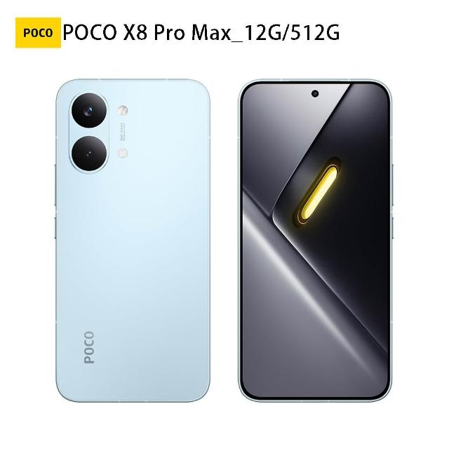 POCO】官方旗艦館POCO X8 Pro Max 6.83 吋5G(12G/512G/聯發科天璣9500s