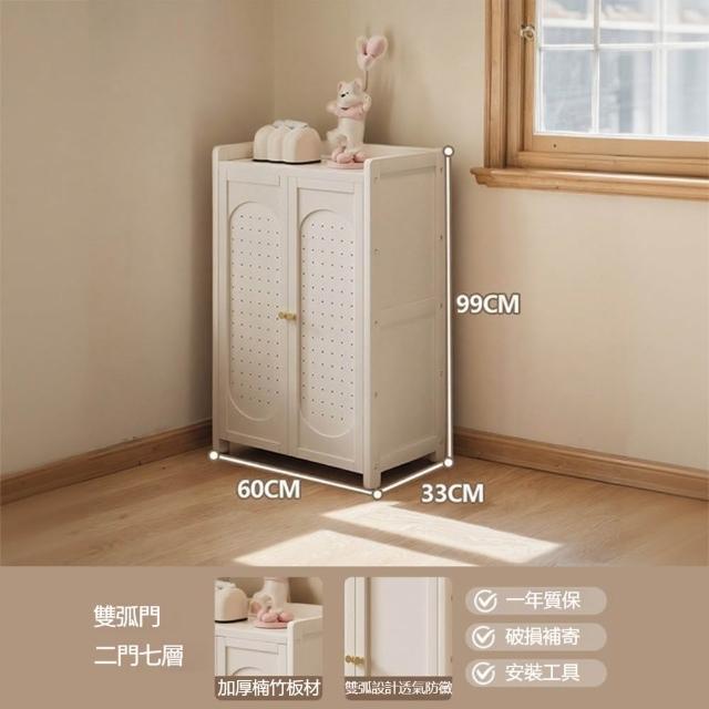 中古塑藤楠竹鞋櫃（60x33x99cm 7層 33cm加寬 開放式底層 全封閉防塵）