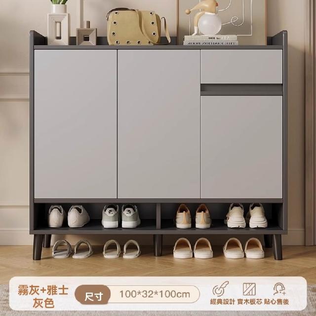 生態板100*32*100霧灰+雅仕灰 嚴選鞋櫃 玄關樓道 樓梯入戶門口鞋架子（鞋櫃/鞋架）