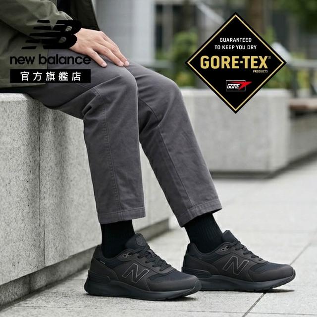【NEW BALANCE】NB Gore-tex 防水鞋 慢跑鞋_U880G7XY-2E_U880G6UD-2E_中性_黑色/燕麥色
