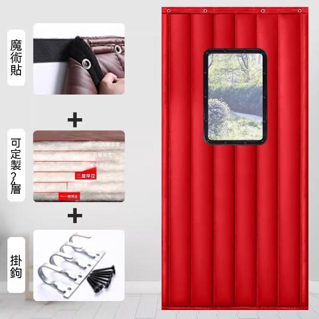 【諾必行】70x200cm 24層隔音棉門簾 隔音降噪 酒吧KTV用 直播防噪音 帶窗/不帶窗