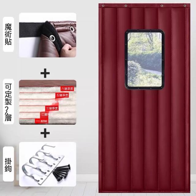 【諾必行】70x200cm 24層隔音棉門簾 隔音降噪 酒吧KTV用 直播防噪音 帶窗/不帶窗
