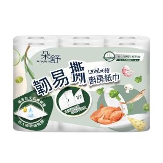 【朵舒】韌易撕超吸收廚房紙巾(120組x6捲/串)