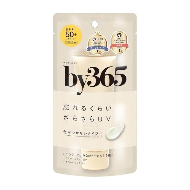 【台隆手創館】NARIS by365 柔霧防曬霜60g 防曬乳 SPF50 PA++++