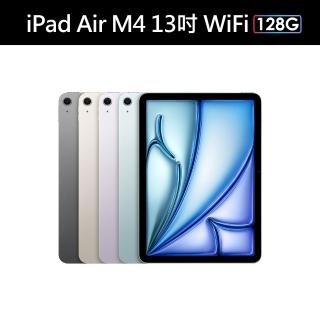 Apple】2026 iPad Air M4晶片/13吋/WiFi/128G 平板電腦(Apple Pencil
