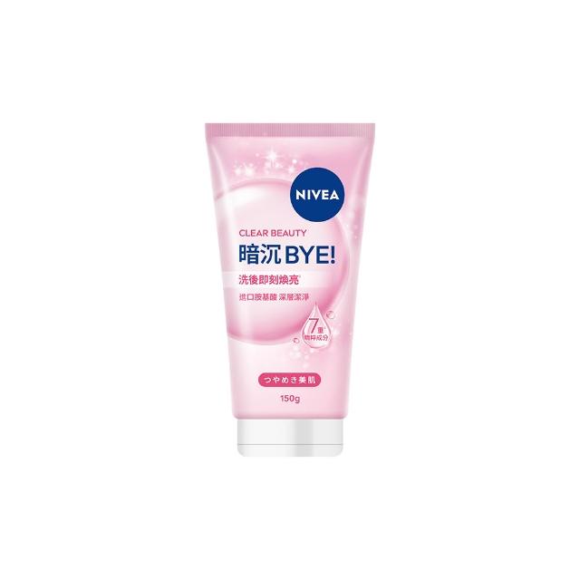 【NIVEA 妮維雅】新品上市★妮維雅水潤Hi/暗沉Bye胺基酸泡泡洗面乳150g(保濕/不乾澀/不緊繃)