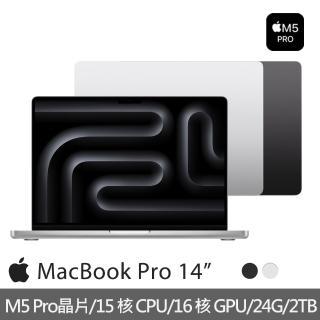 【Apple】MacBook Pro 14.2吋 M5 Pro晶片 15核心CPU 與 16核心GPU 24G/2TB SSD (2026)