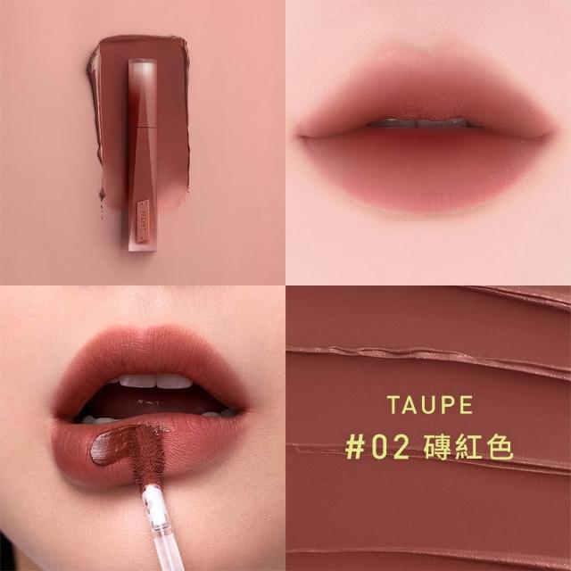 【3CE】極致絲絨柔霧唇釉2入組(唇釉/唇蜜/口紅/護唇蜜/潤唇/霧面唇釉/持妝唇彩)