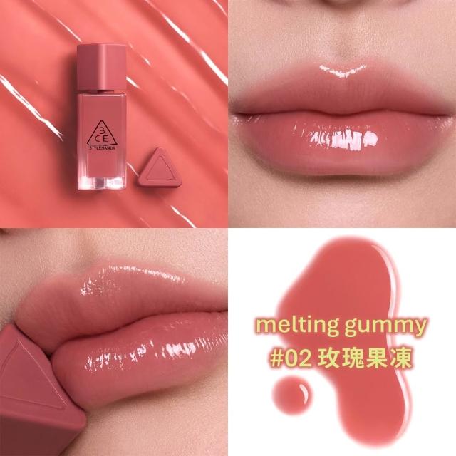 【3CE】果凍護唇蜜2入組 #Gummy #喜珗同款#護唇級小果凍(唇釉/唇蜜/口紅/護唇蜜/唇油/潤唇膏/水潤光澤)