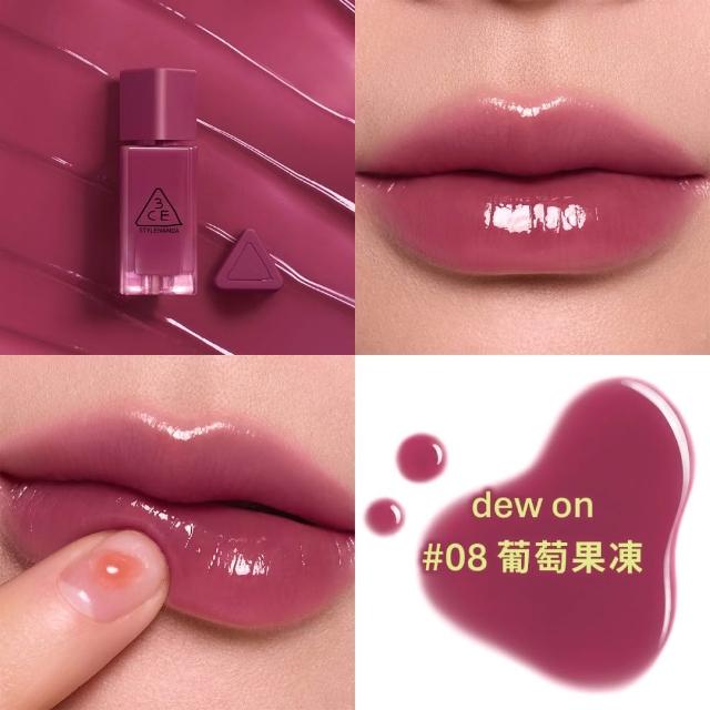 【3CE】果凍護唇蜜2入組 #Gummy #喜珗同款#護唇級小果凍(唇釉/唇蜜/口紅/護唇蜜/唇油/潤唇膏/水潤光澤)
