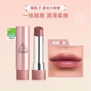 【3CE】粉漾柔光潤唇膏#GLAZY (韓系彩妝/保濕唇膏/潤唇膏/口紅/唇釉/唇蜜/唇彩)