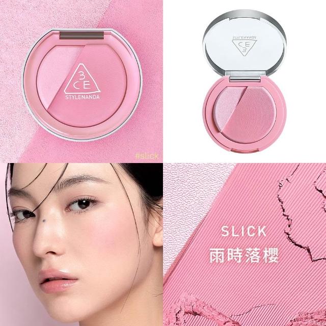【3CE】3D打亮腮紅盤2入組 (修容/腮紅/頰彩/高光/光澤感/水光肌)
