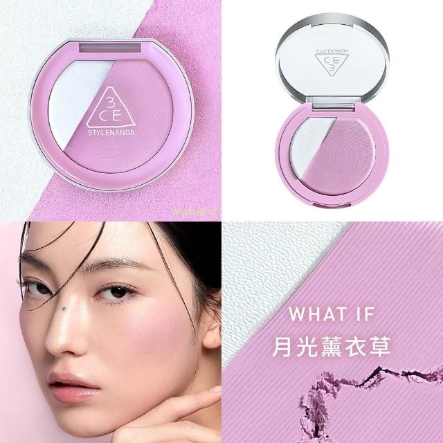 【3CE】3D打亮腮紅盤2入組 (修容/腮紅/頰彩/高光/光澤感/水光肌)