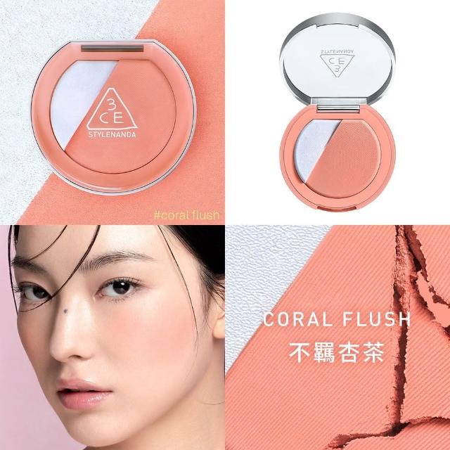 【3CE】3D打亮腮紅盤2入組 (修容/腮紅/頰彩/高光/光澤感/水光肌)
