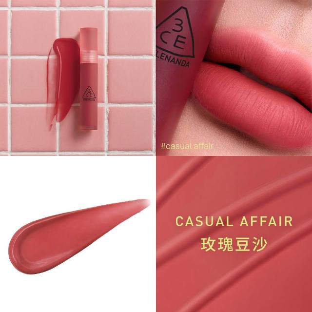 【3CE】水霧唇露(韓系彩妝/唇釉/唇露/唇蜜/唇彩/口紅/光澤感)