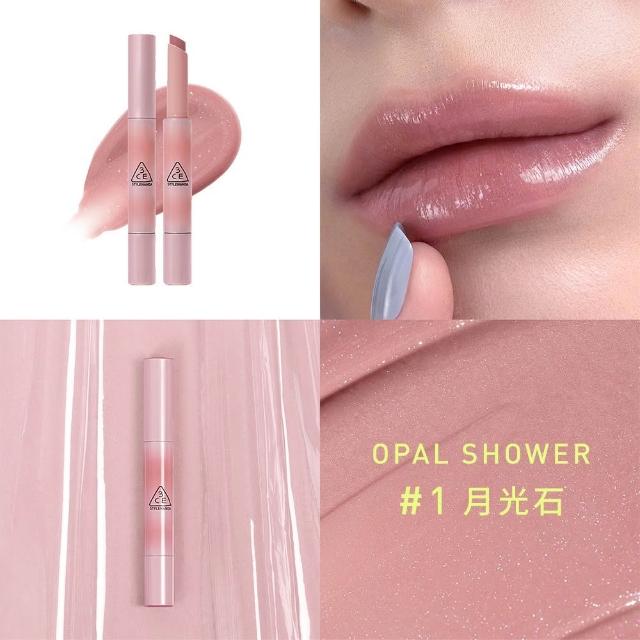 【3CE】光澤蜜漾唇膏 (唇彩/唇膏/水光唇彩/口紅/韓系彩妝)