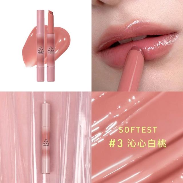 【3CE】光澤蜜漾唇膏 (唇彩/唇膏/水光唇彩/口紅/韓系彩妝)