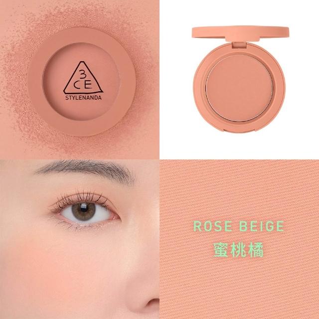 【3CE】單色腮紅 好氣色韓系彩妝(修容/腮紅/頰彩)