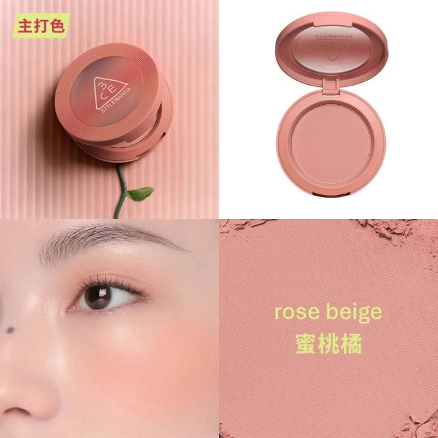 【3CE】時尚拼貼九色眼影+升級版單色腮紅 (九宮格眼影/眼彩盤/修容/腮紅/頰彩/韓系彩妝)