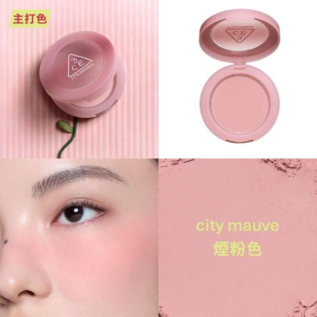 【3CE】時尚拼貼九色眼影+升級版單色腮紅 (九宮格眼影/眼彩盤/修容/腮紅/頰彩/韓系彩妝)
