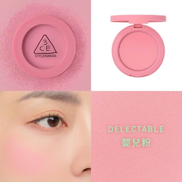 【3CE】單色腮紅 好氣色韓系彩妝(修容/腮紅/頰彩)