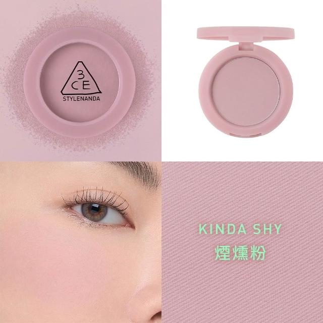 【3CE】單色腮紅 好氣色韓系彩妝(修容/腮紅/頰彩)