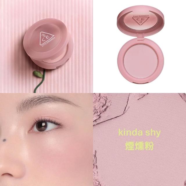 【3CE】時尚拼貼九色眼影+升級版單色腮紅 (九宮格眼影/眼彩盤/修容/腮紅/頰彩/韓系彩妝)