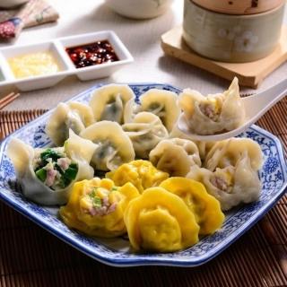 《巧之味》任選_招牌/韭菜/玉米水餃(600克/包)
