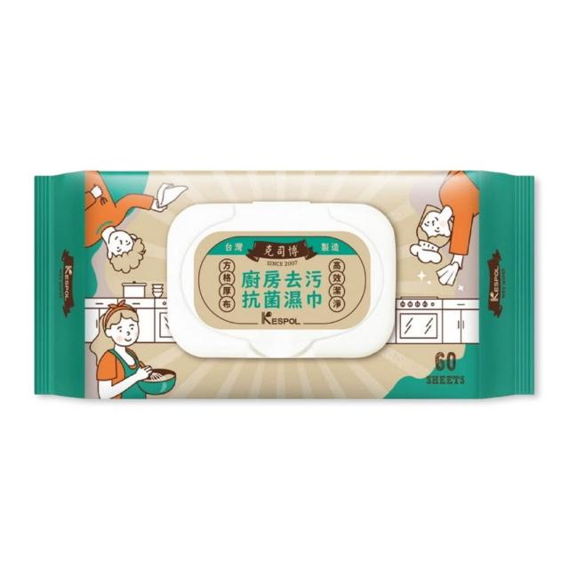 【克司博】速效水垢濕巾 廚房去污抗菌濕巾 6包+2包濕巾(60抽/包 水垢敗退 去油去污 商品款式任選)