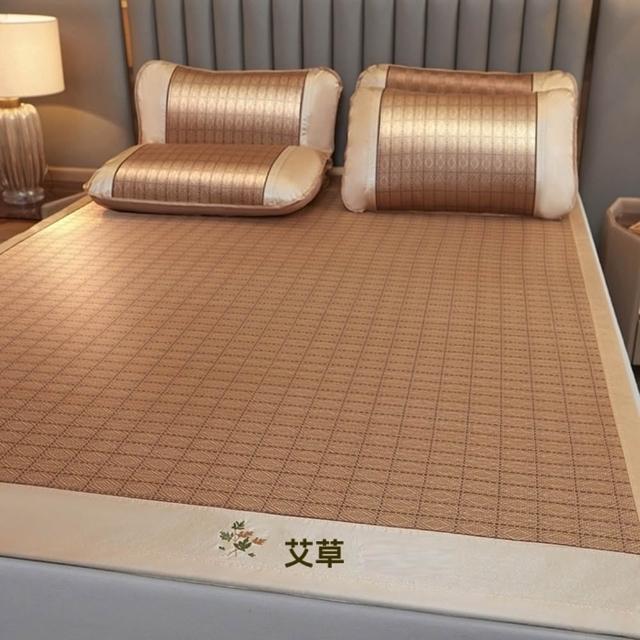 【Quality 聚家】180*200cm艾草古藤涼席三件套 夏季透氣藤席 空調席 睡墊（防滑不移位/透氣不悶熱）