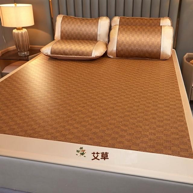 【Quality 聚家】180*200cm艾草古藤涼席三件套 夏季透氣藤席 空調席 睡墊（防滑不移位/透氣不悶熱）