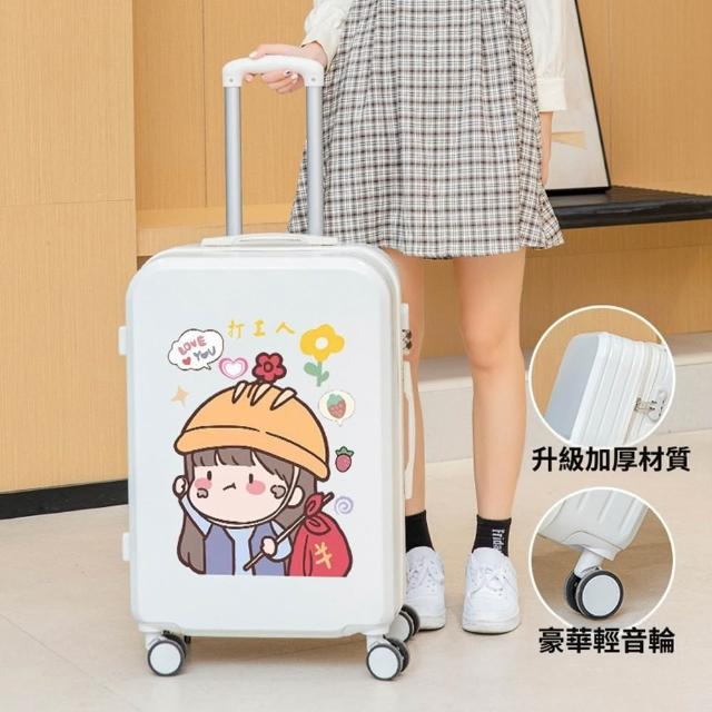 【Quality 聚家】22寸行李箱 萬向輪行李箱 行李箱 拉桿箱 旅行箱 大容量收納箱（防水箱身/大容量內飾）