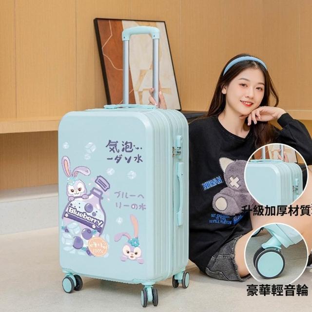 【Quality 聚家】22寸行李箱 萬向輪行李箱 行李箱 拉桿箱 旅行箱 大容量收納箱（防水箱身/大容量內飾）