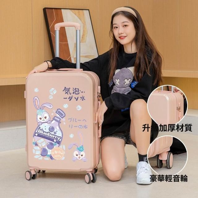 【Quality 聚家】22寸行李箱 萬向輪行李箱 行李箱 拉桿箱 旅行箱 大容量收納箱（防水箱身/大容量內飾）